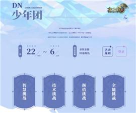新开老版私服天龙八部。